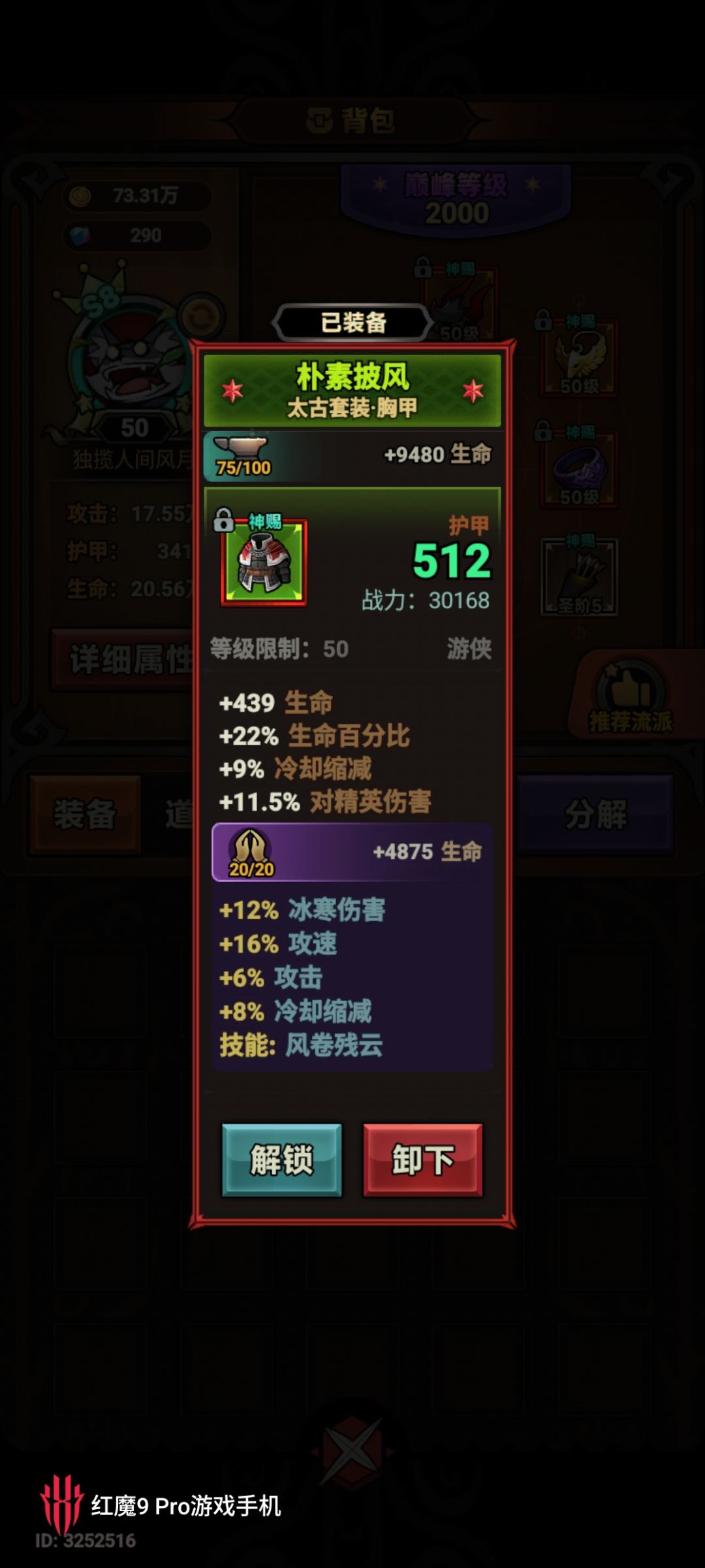 总感觉输出不对劲 7