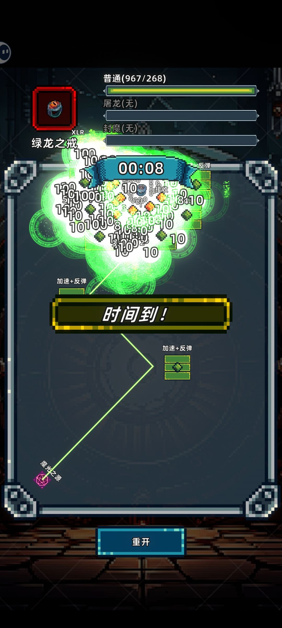 分裂分裂，然后玩坏了。 3
