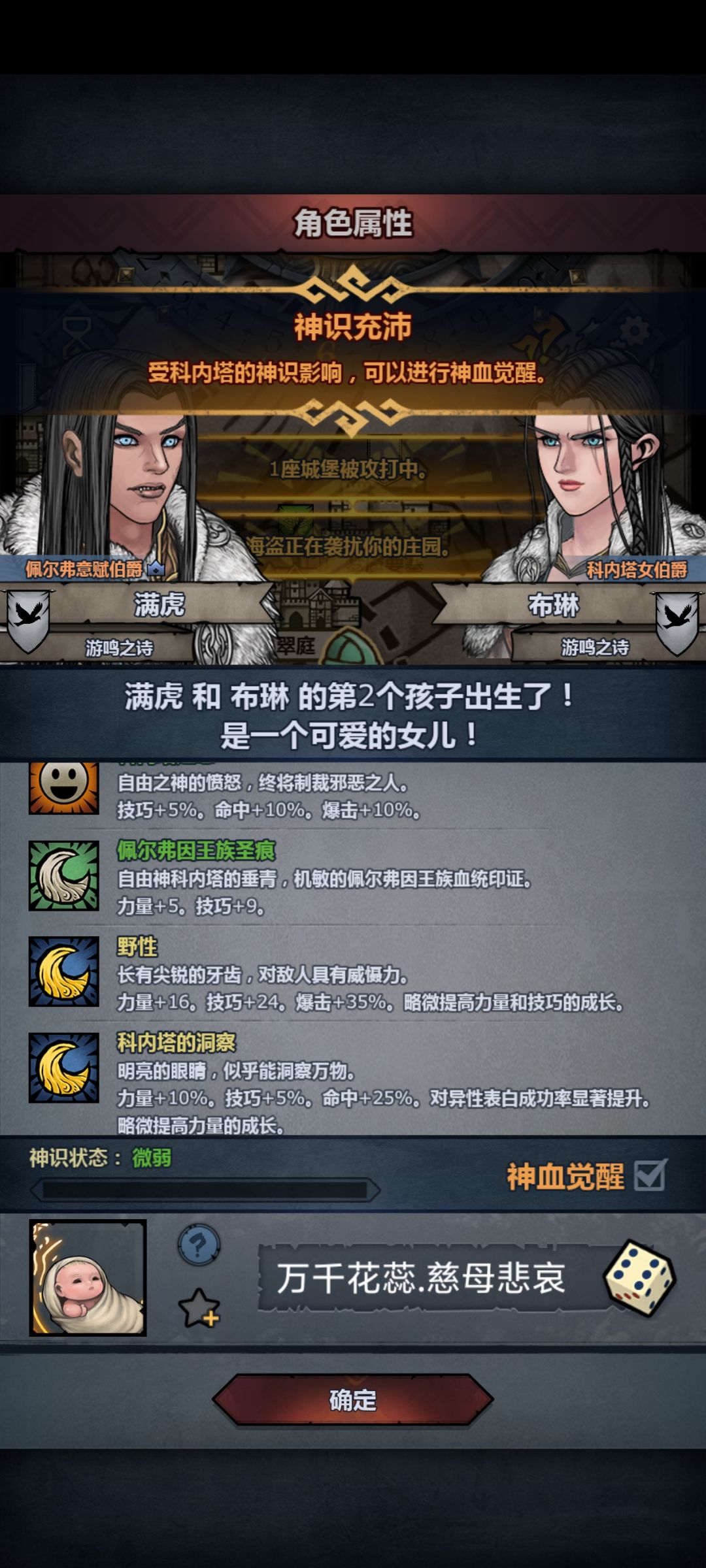 大佬们萌新第一个神子怎么养 2
