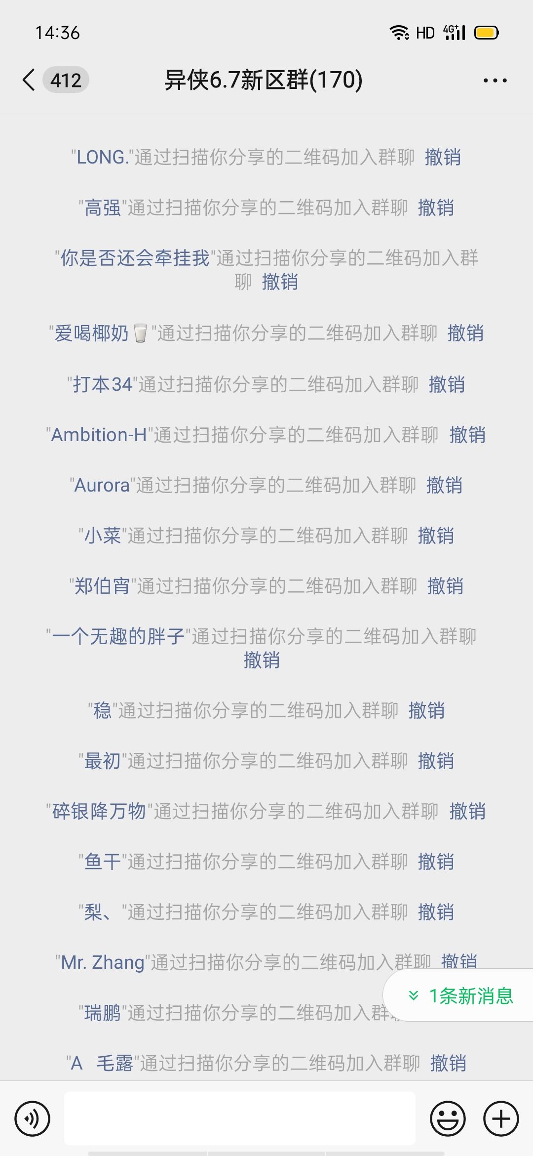 6.7去新区的快进马上满了 2