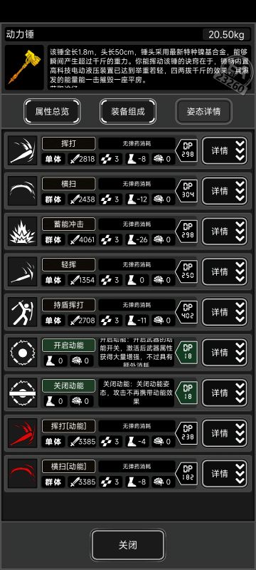 蛇年活动新手最优兑换推荐