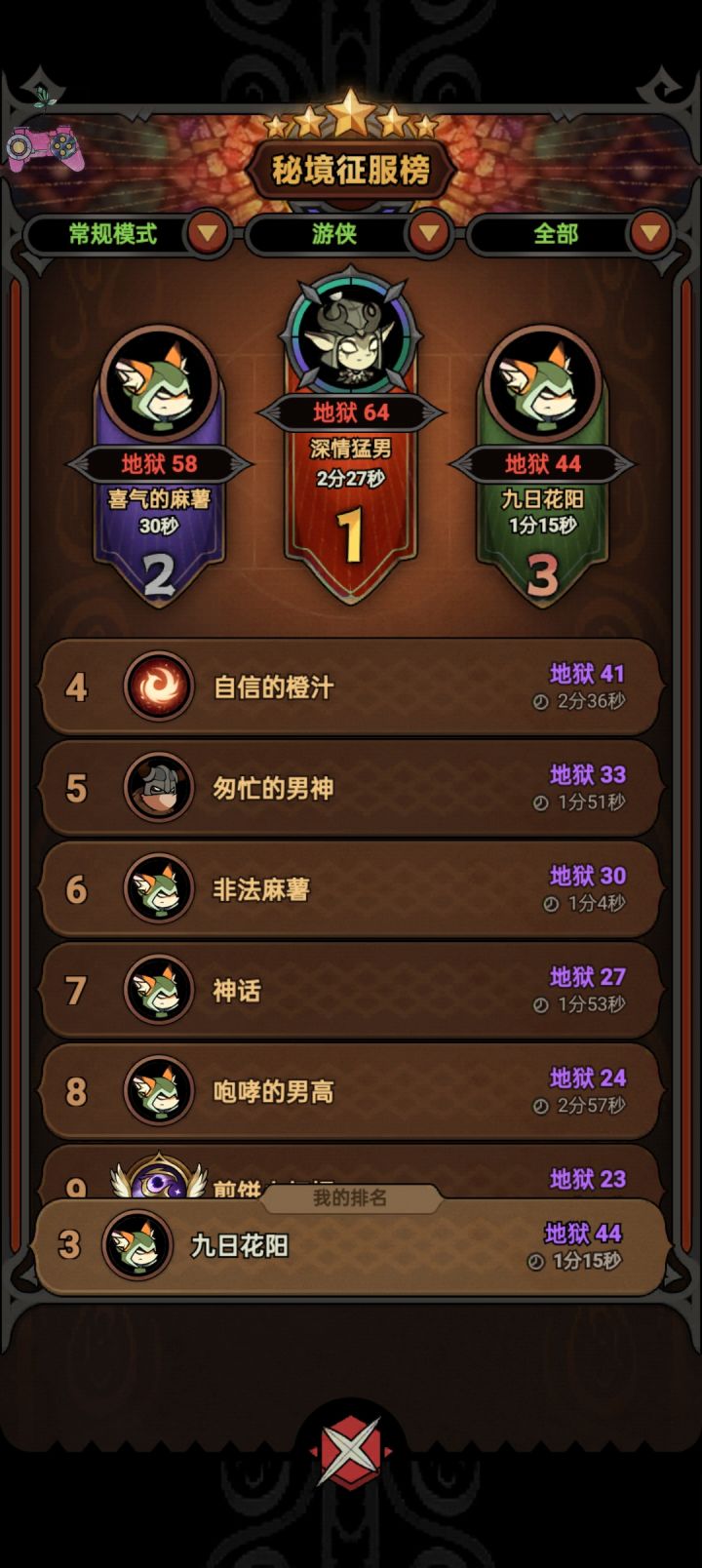 33 秒就没人管?截图