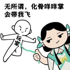 殊途同归2.0?逆水寒手游把“不肝”玩到了极致!截图