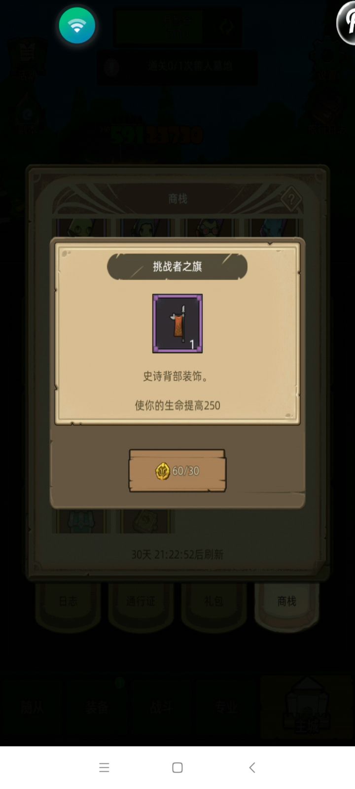 有必要换吗，大佬们。截图