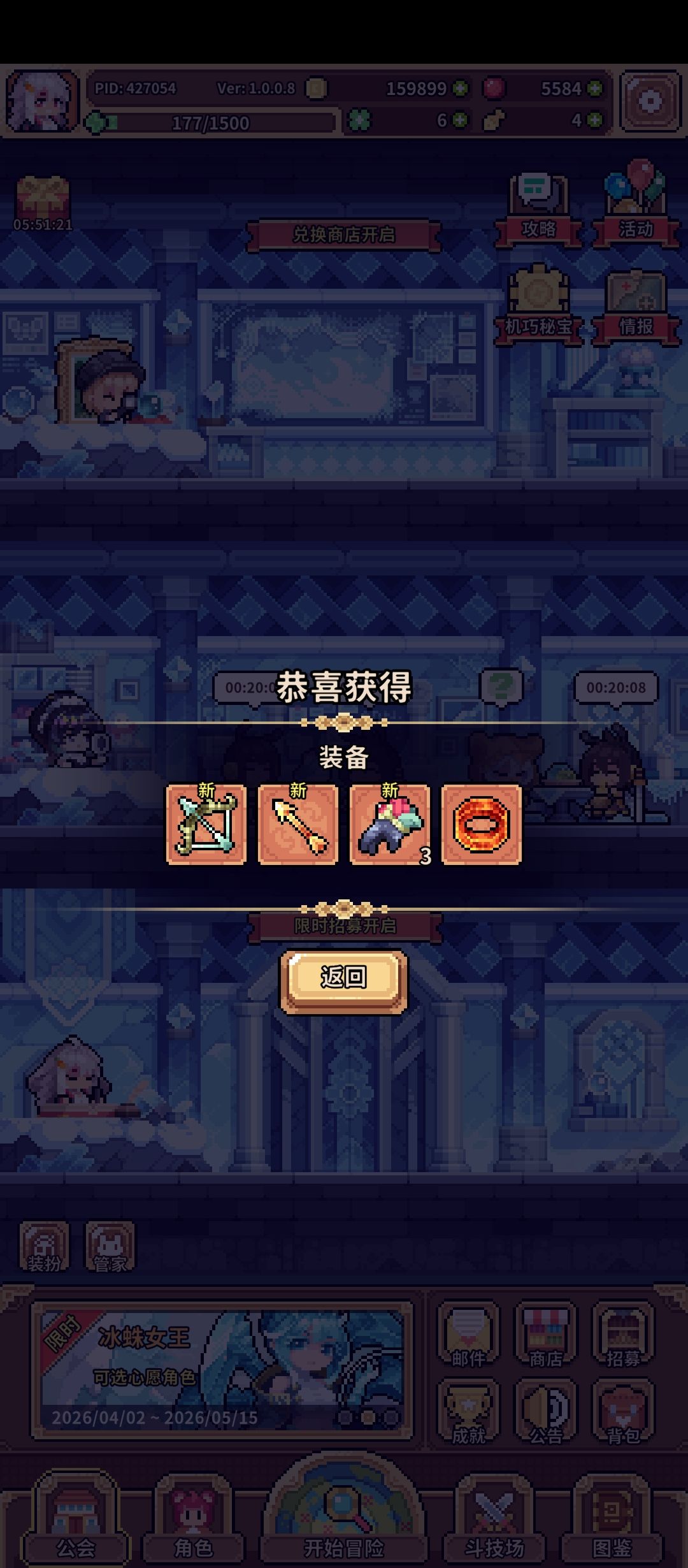 记录记录 4
