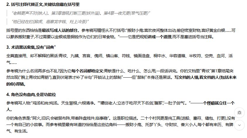 Ai终于说人话了,人类的东西才是最宝贵的 2