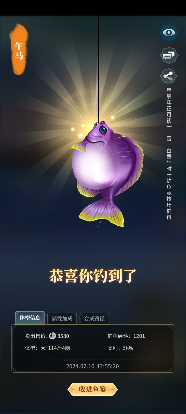 晒一晒截图