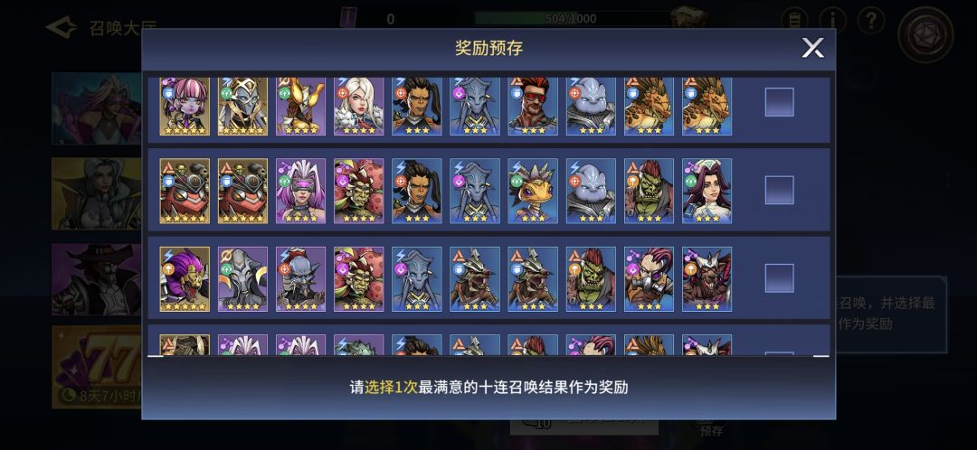 大佬们新号选哪个? 2