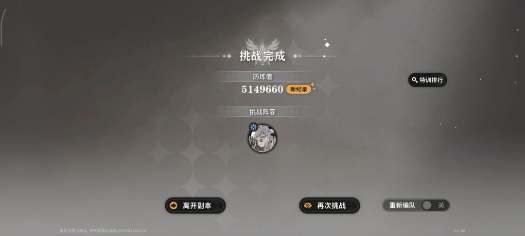 三测坎坎坷坷的结束力 4