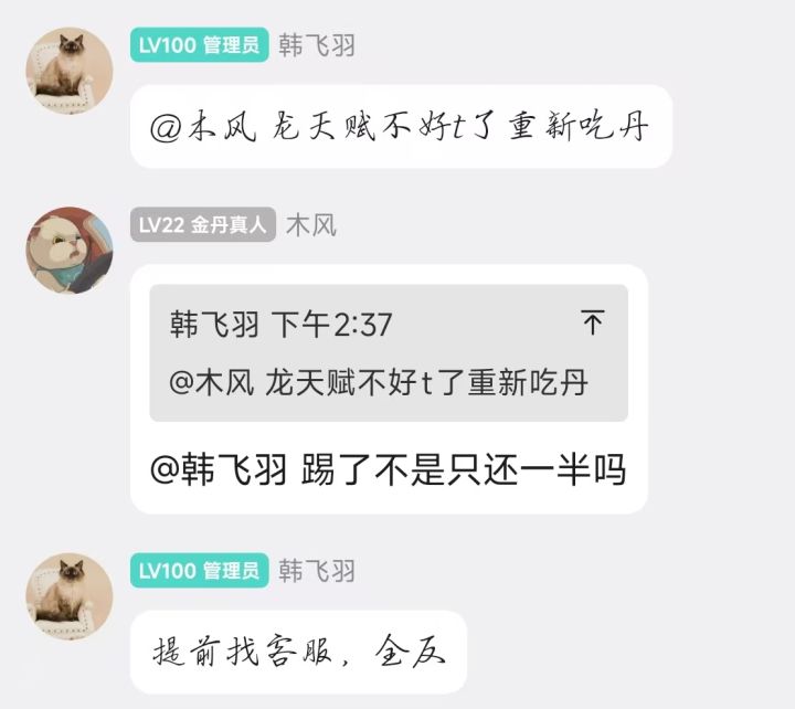每日爆料截图