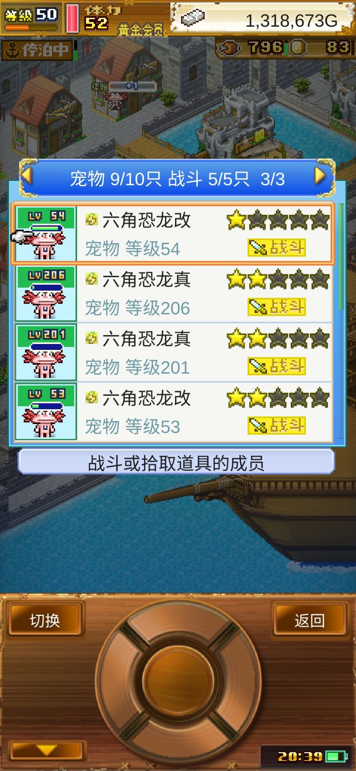 一周目练到什么程度进困难截图