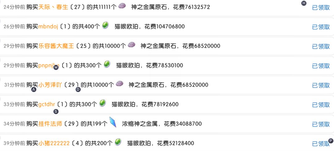 8e敲一个远古都被干沉默了 1