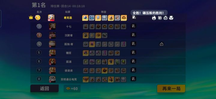 打到王者居然才第一次发现有这成就？截图