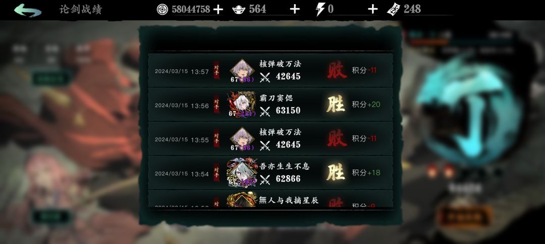 曝光个外挂 5
