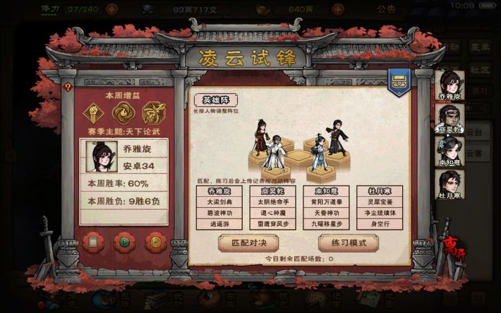 这都给我赢九把吗截图