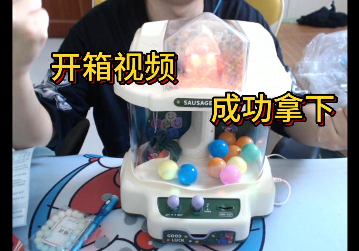 香肠派对:这次的也太好看了吧截图