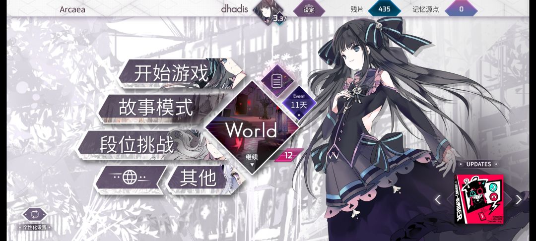 新手,有什么曲包建议买? 1