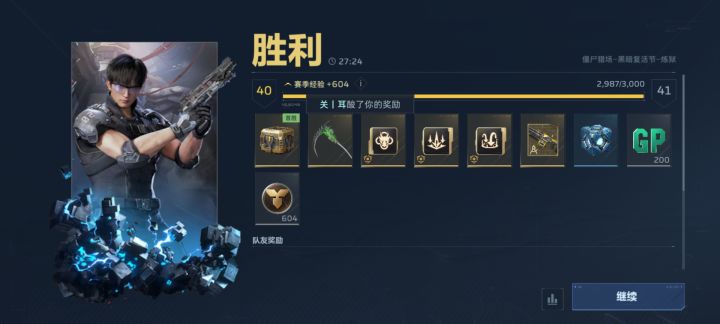 130局33小时42级,终于出了个镰刀截图