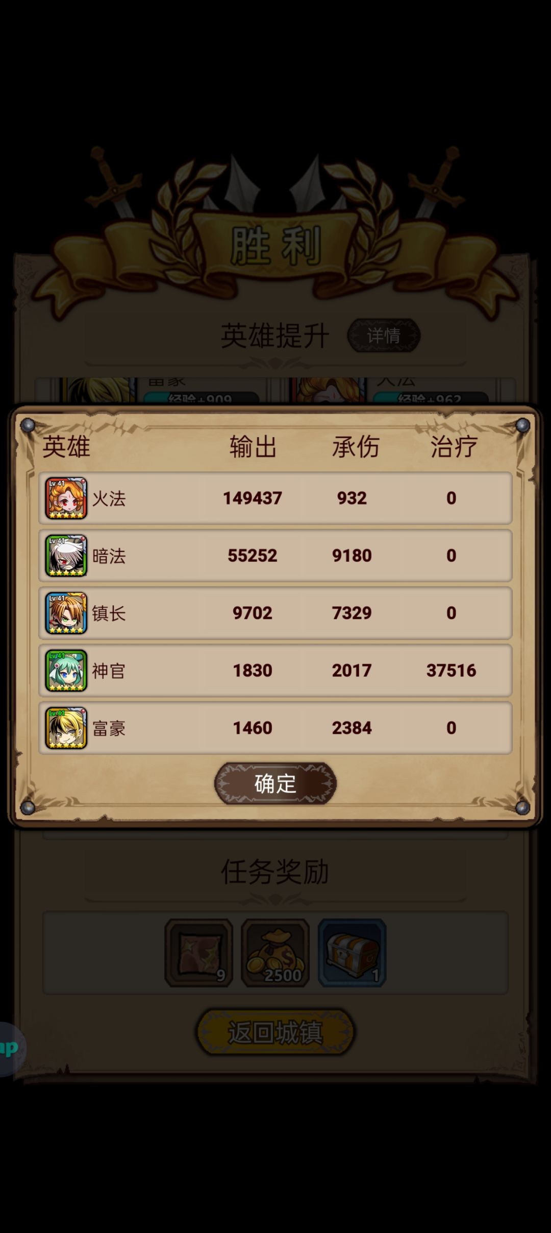 火法削弱太多了 1