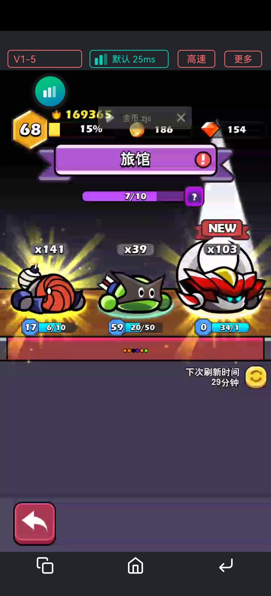 欧皇附体 4
