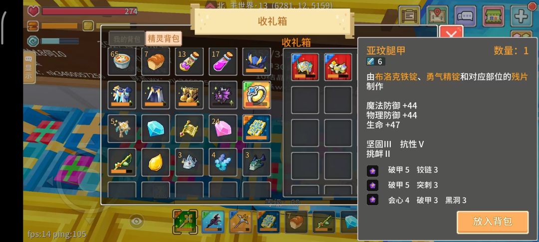 这套342/352雅文能打尼伯三傻吗 3