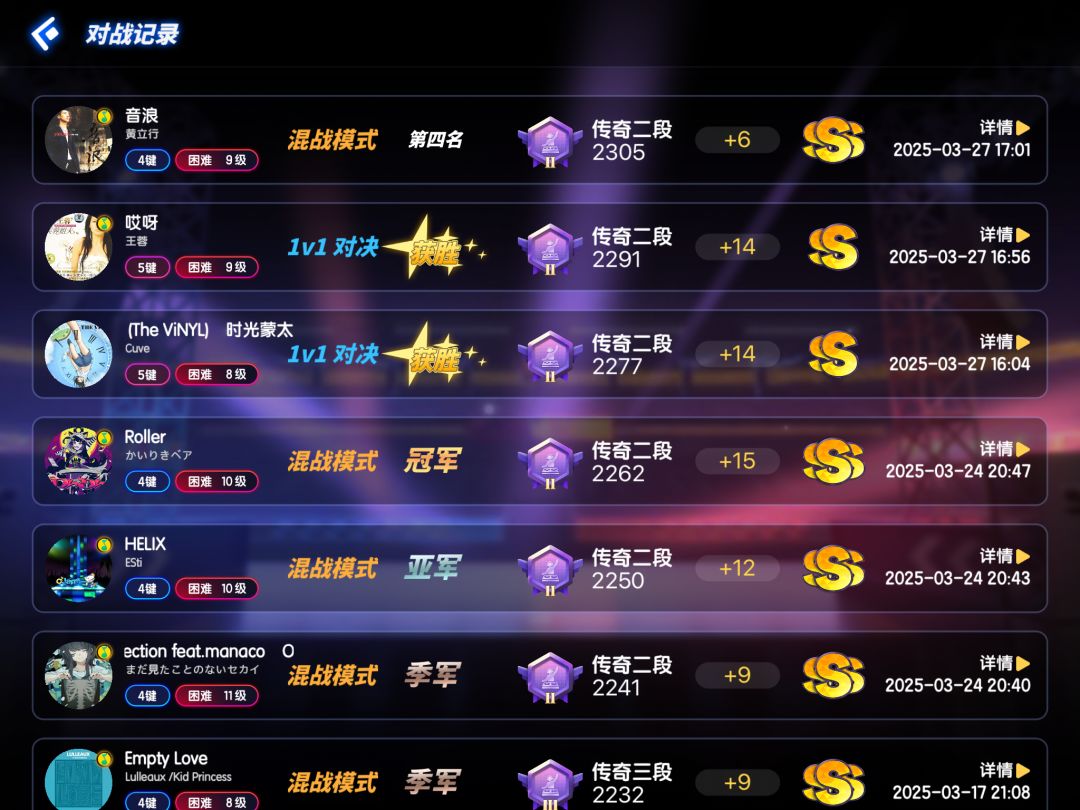 为什么1v1首胜无法完成? 2
