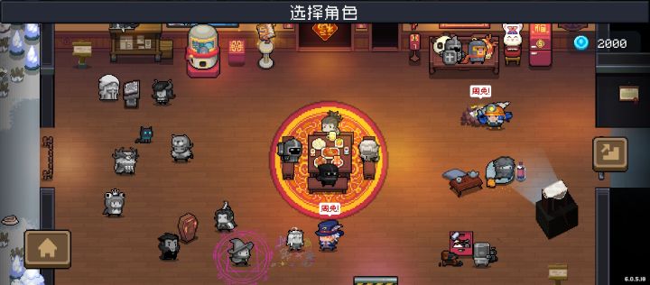 我换了领主 领主人呢？截图