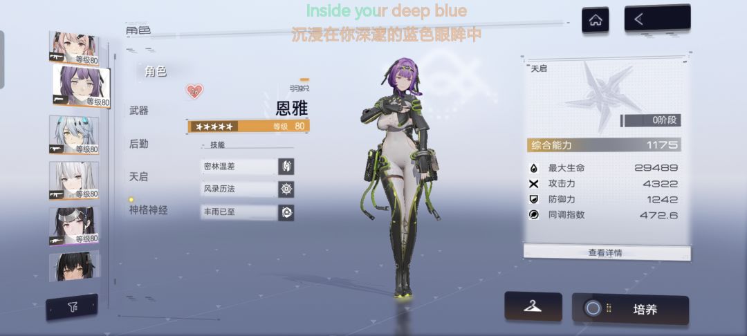 姐姐的逆天辅助强度,云篆直接起立 3