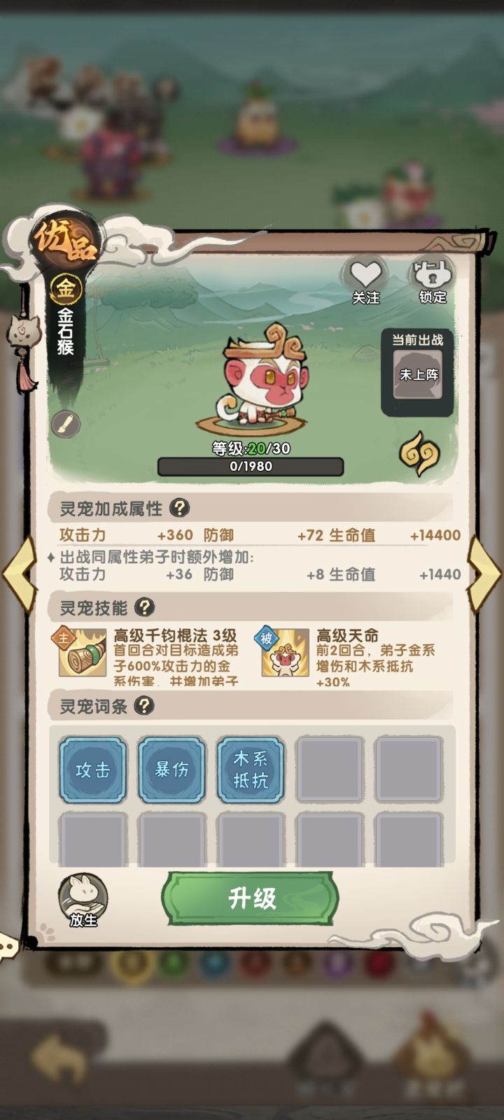 关于合宠截图