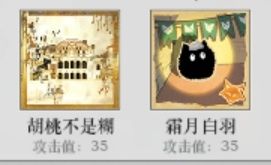 这俩哥们咋回事啊截图