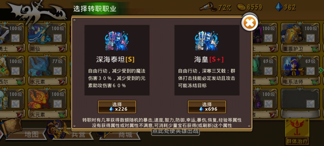 精彩截图分享 2024-10-08 2