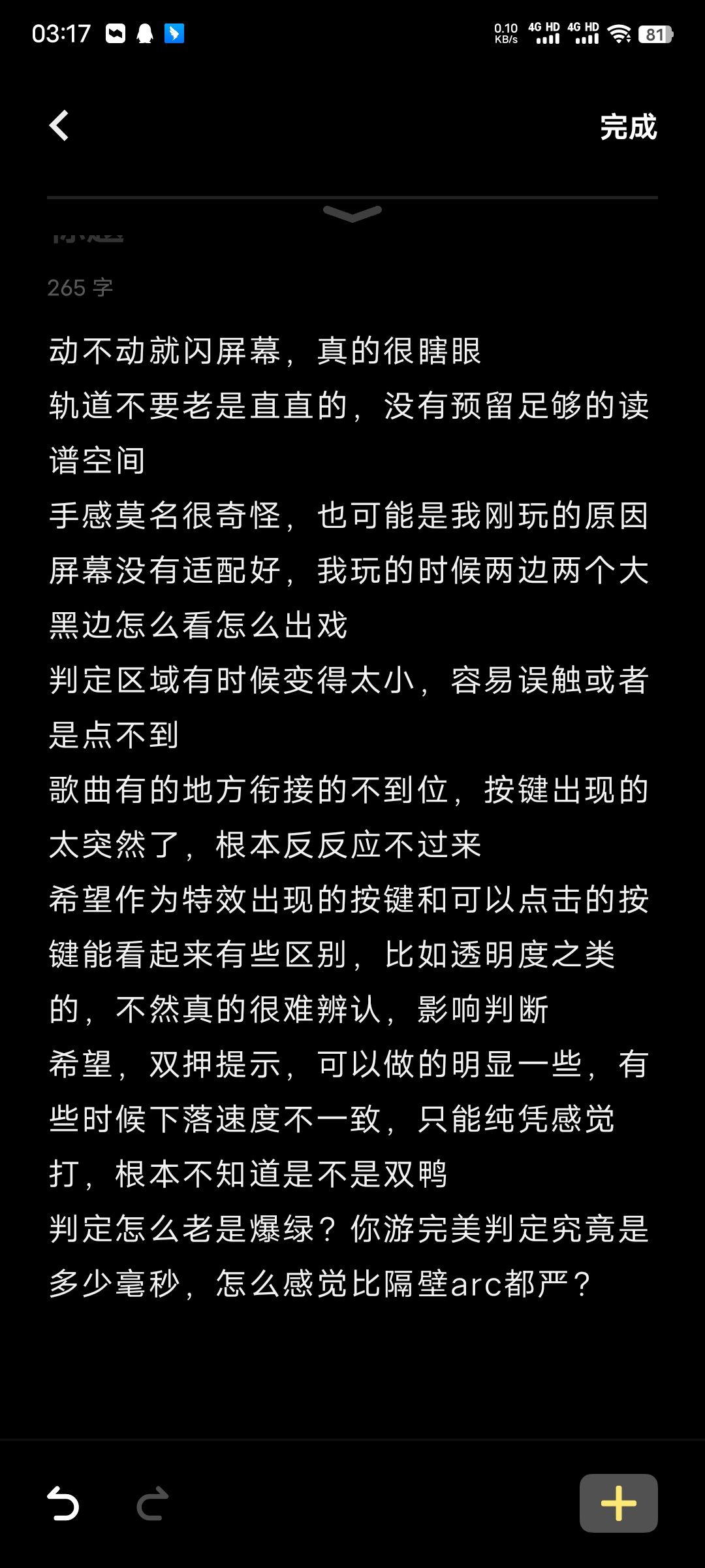 卡级了 2