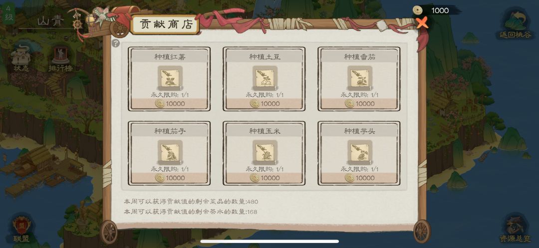 有人在玩联盟吗 2