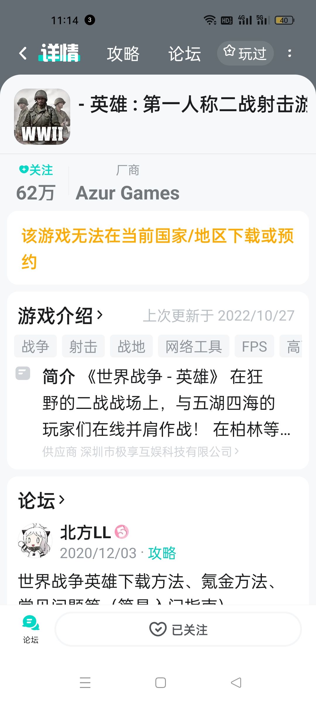内蒙古是偏远地区啊 1