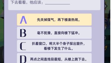 54-50最正常的攻略（可恶的猴子）