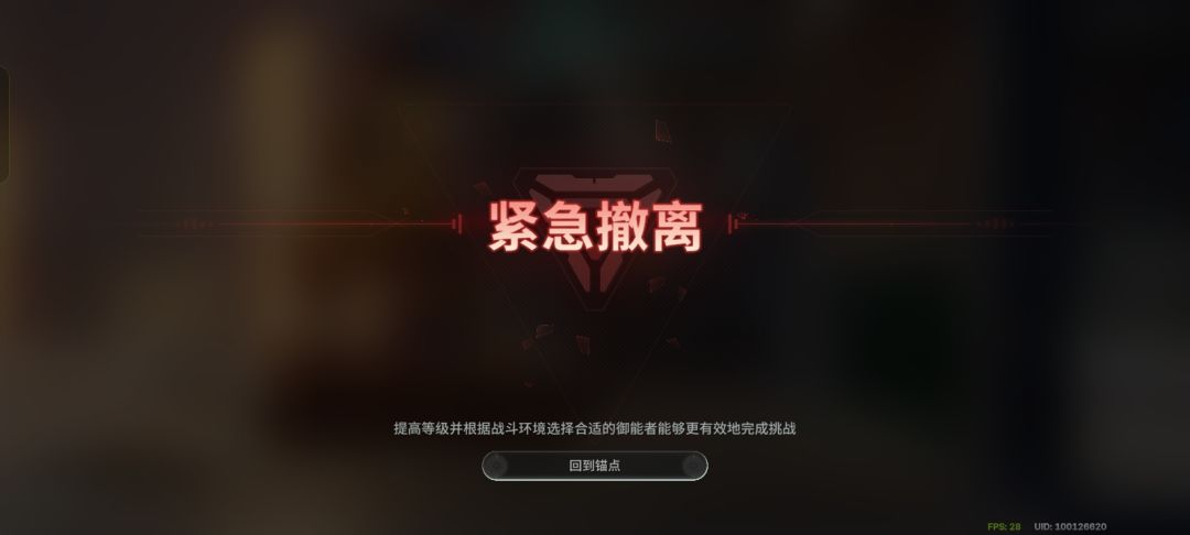 这boss太阴了 2