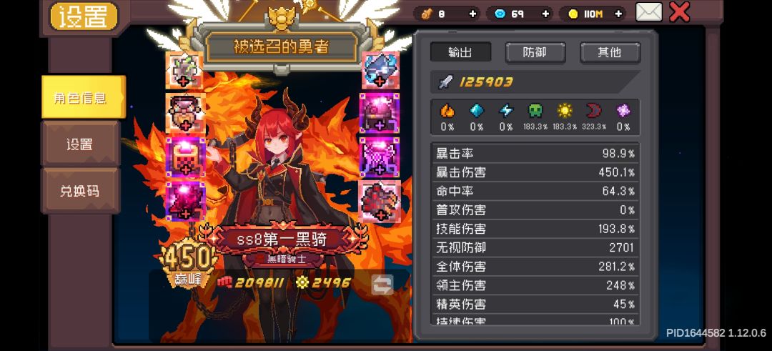 没啥遗憾了 2