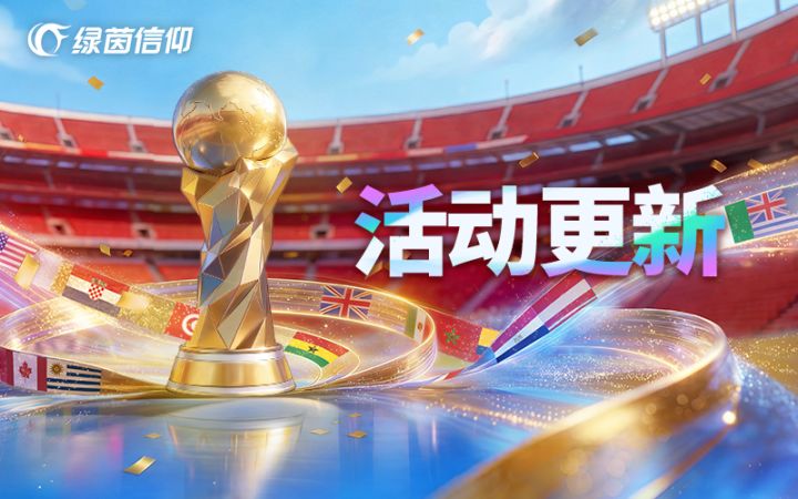 【绿茵信仰服】鬼魅穿插,一剑封喉!102巅峰戴维撕裂防线!截图