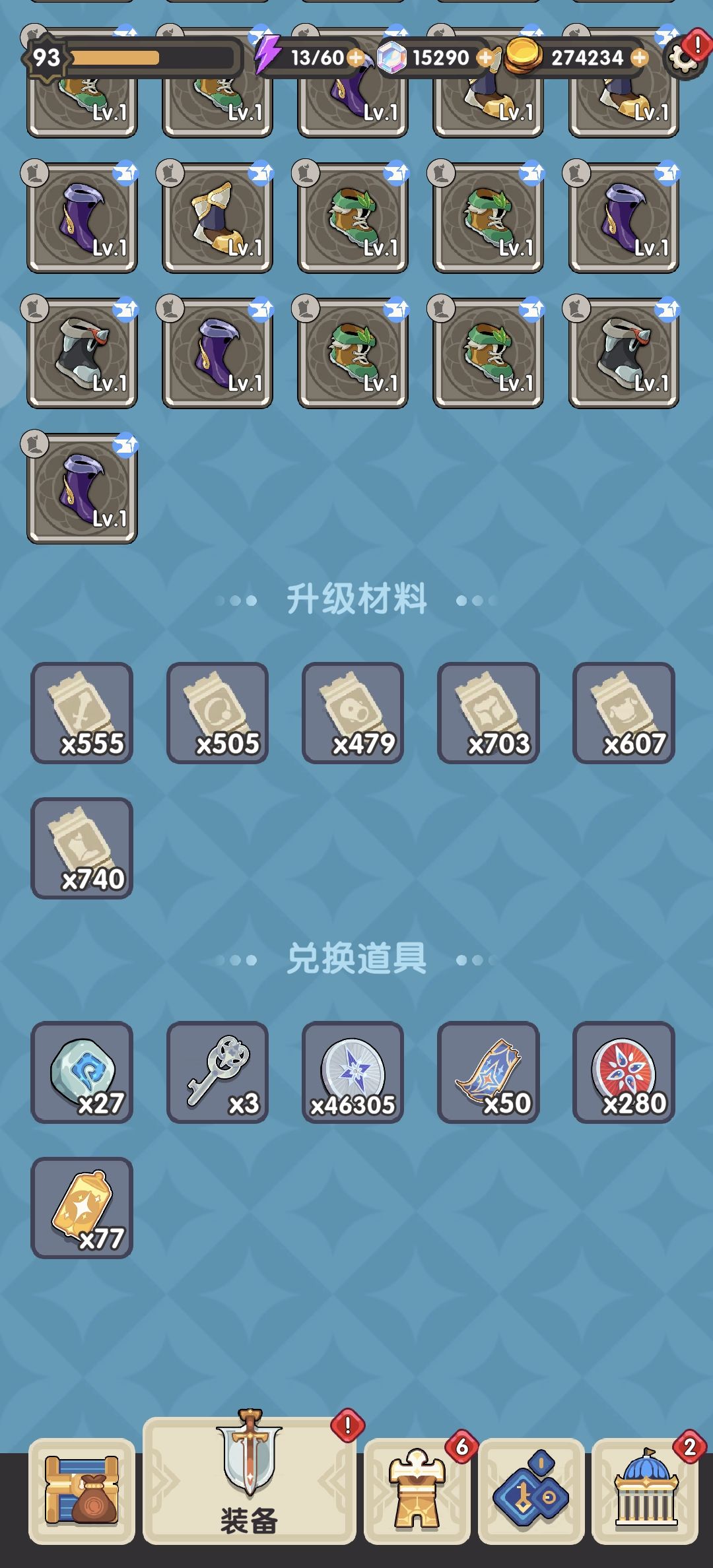玩不动了 1