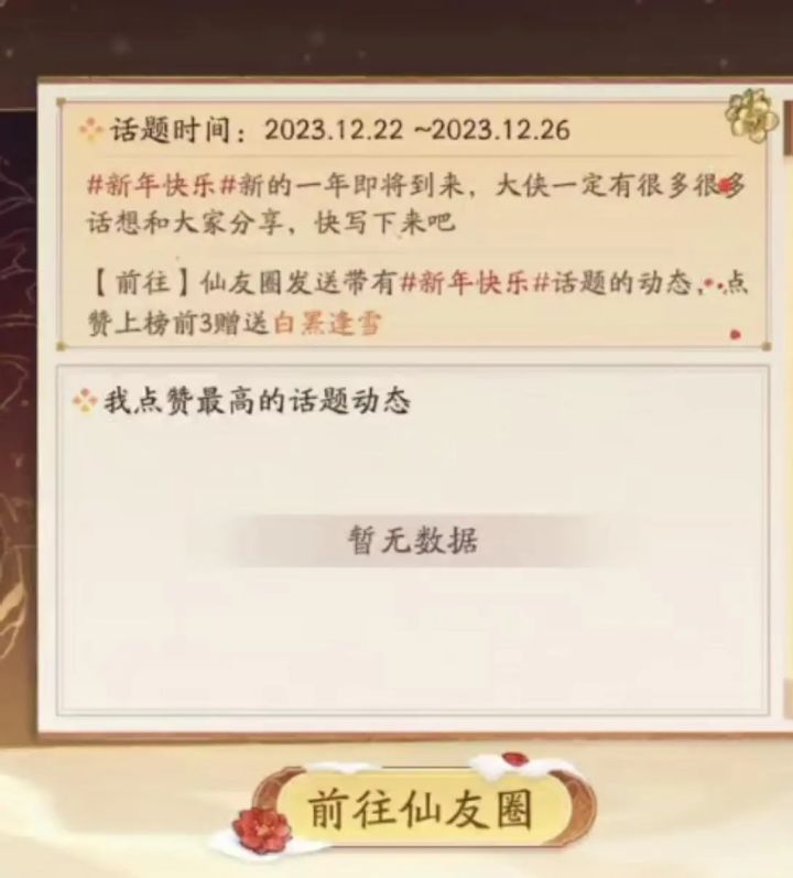 这个是全服的吗截图