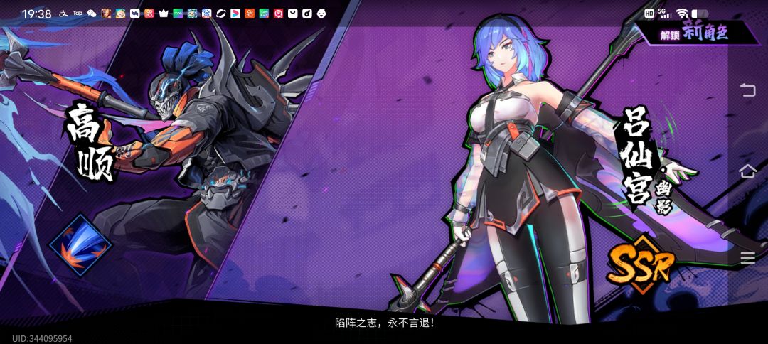 第13抽抽到的 2