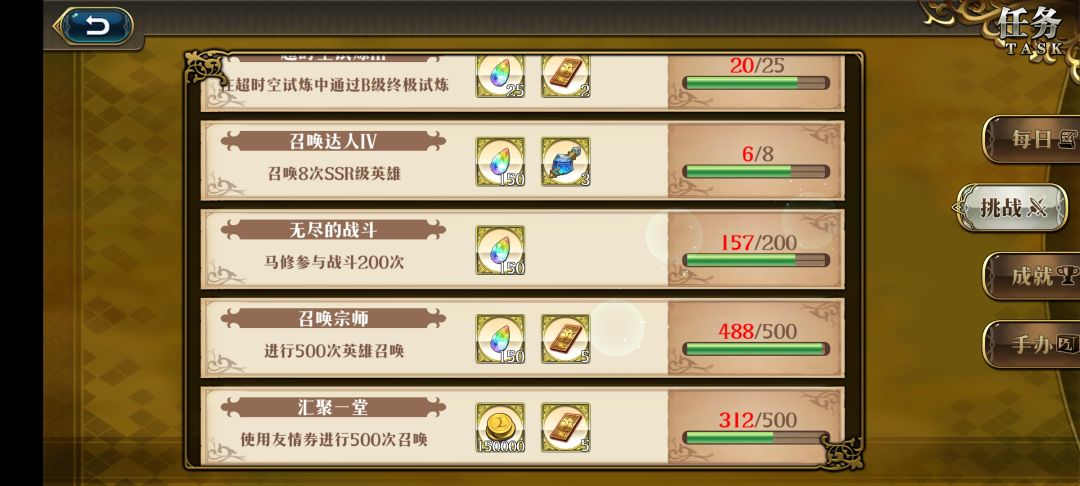 大家看看这号还能玩嘛 1