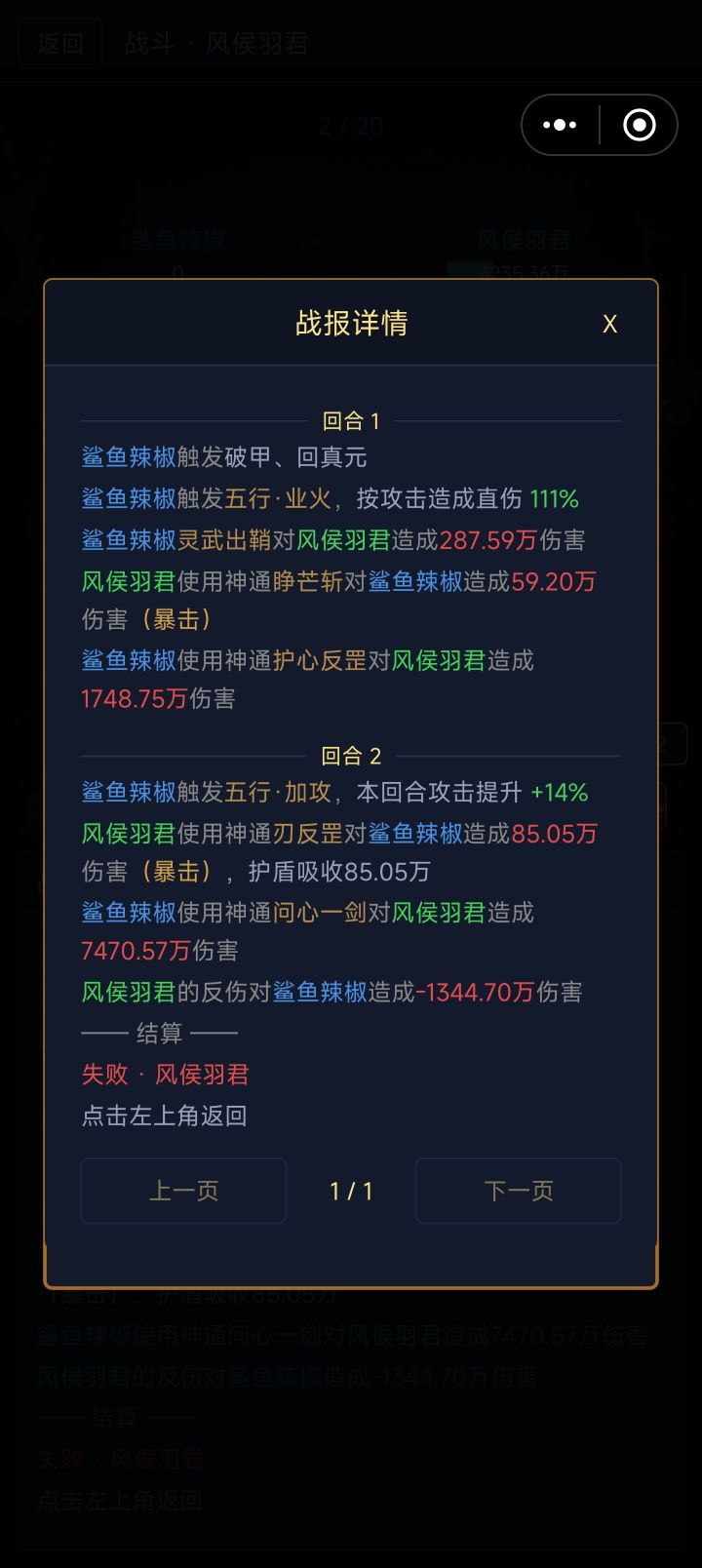 这对吗？兄弟们[表情_捂脸哭]截图