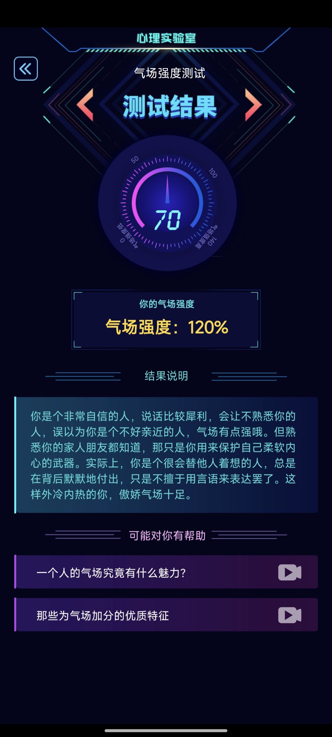 我是一个积积向上的年轻人⊙ω⊙ 3