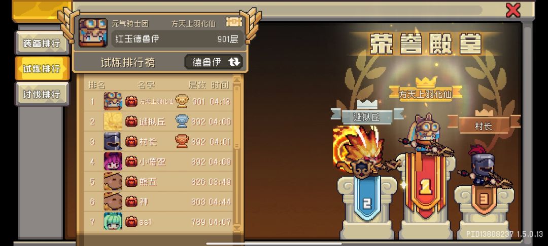 ss1——德鲁伊——全肉毒熊 2