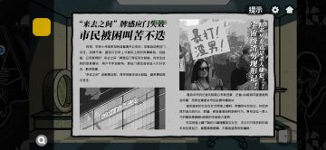 塞了好多梗的系列解谜-房间的秘密2