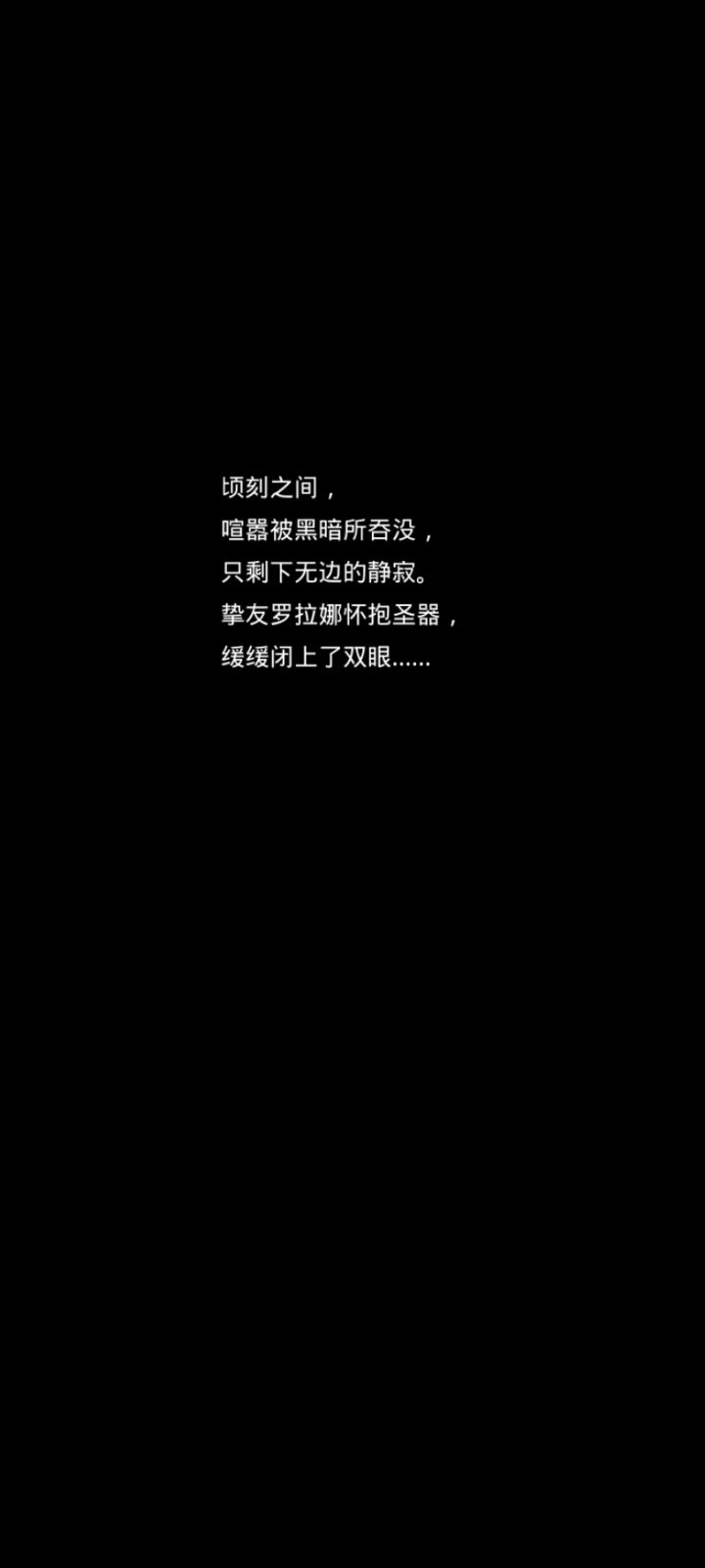 终于打过娜娜了截图