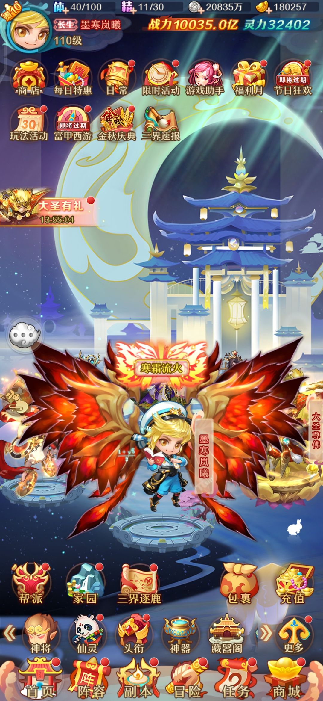动态图片 1