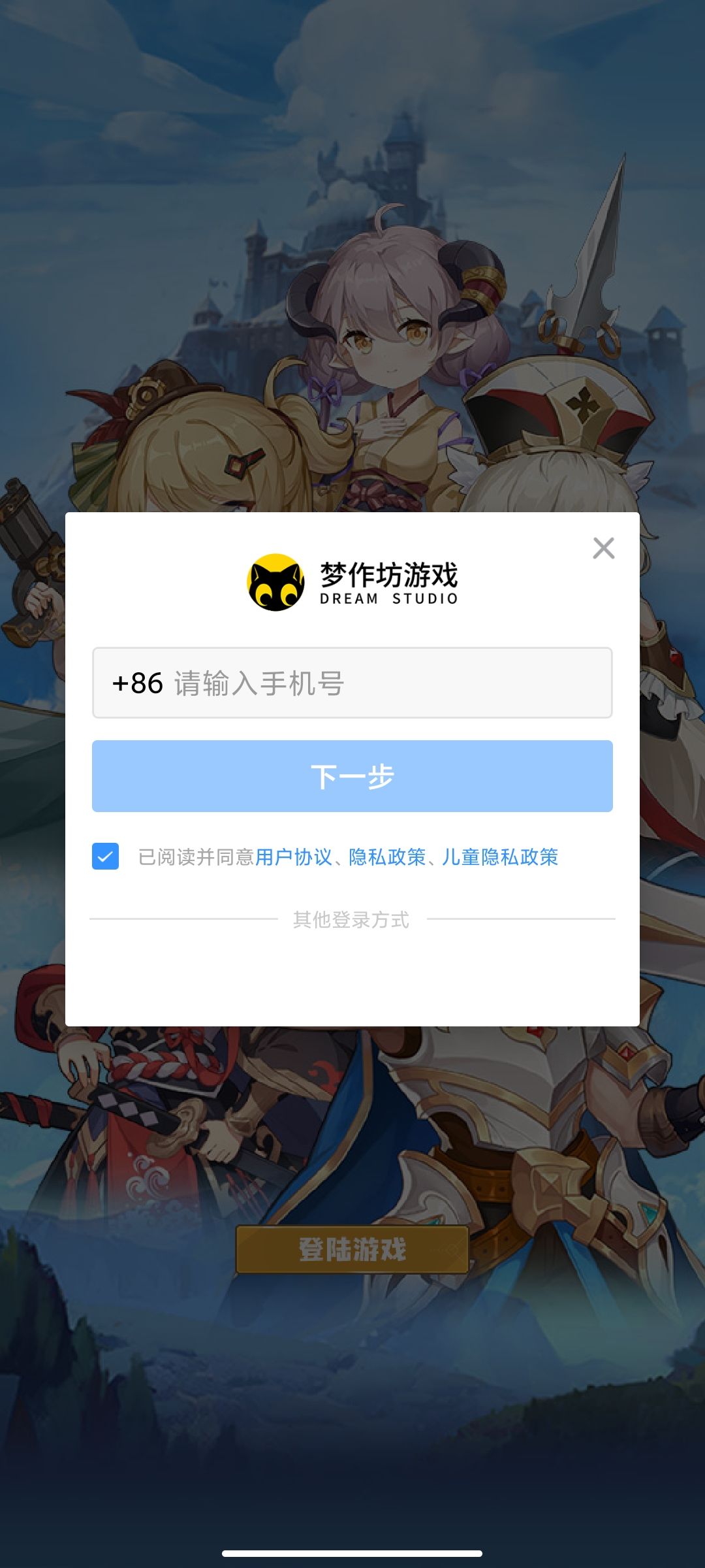 动态图片 3