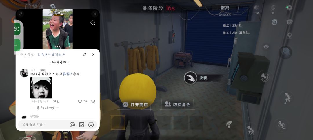 动态图片 1